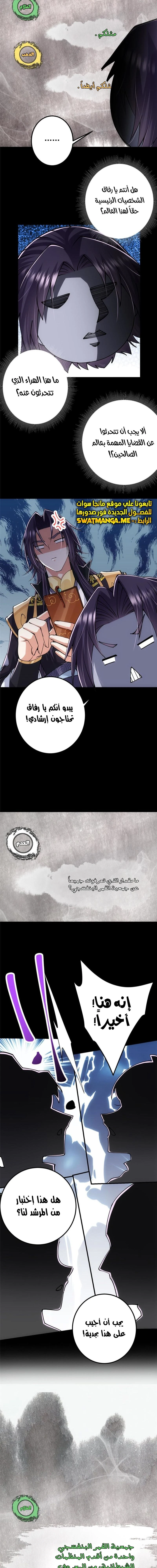 Chapter Image 10