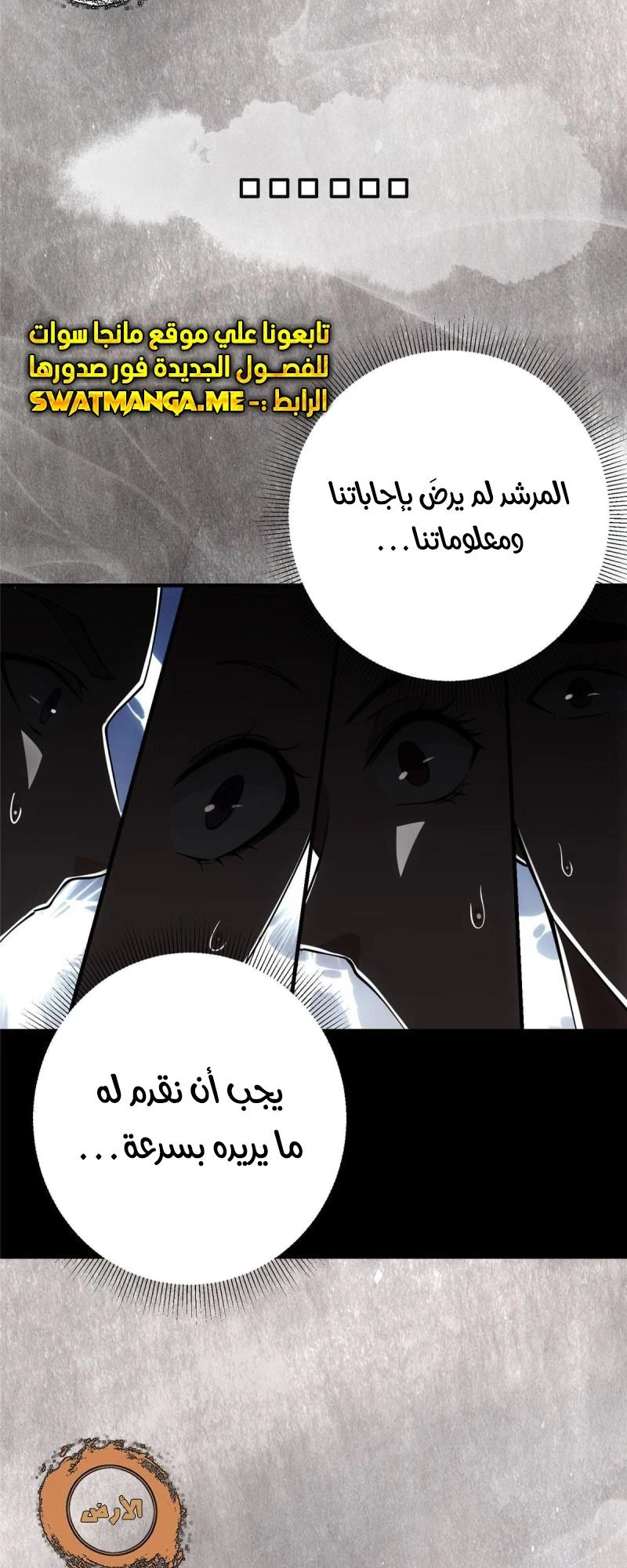 Chapter Image 13