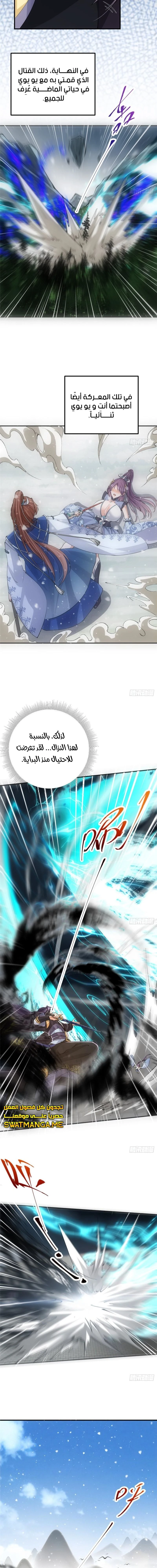 Chapter Image 9