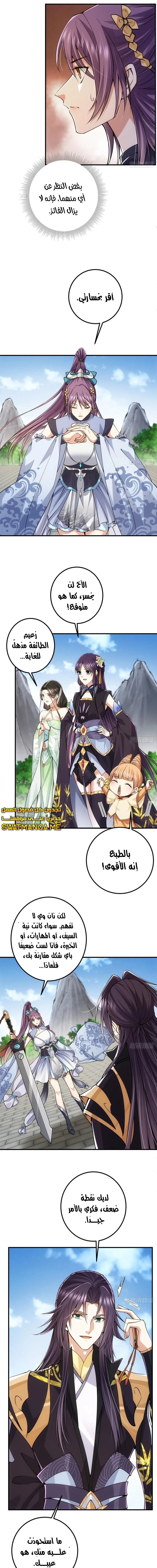 Chapter Image 13