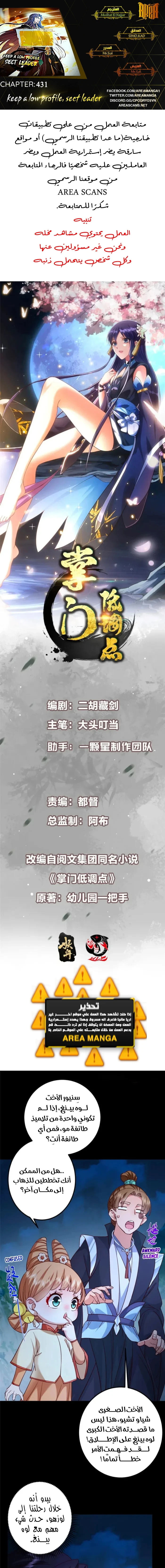 Chapter Image 1