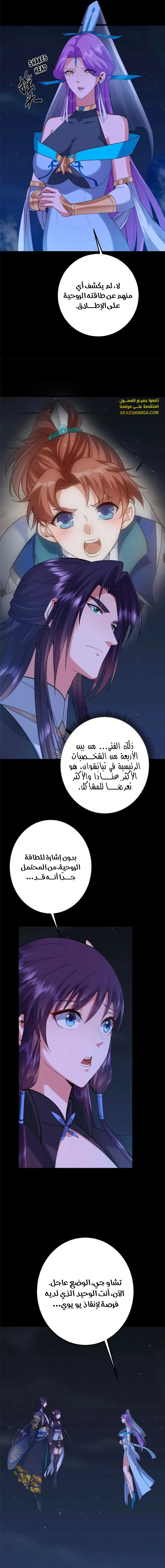 Chapter Image 13