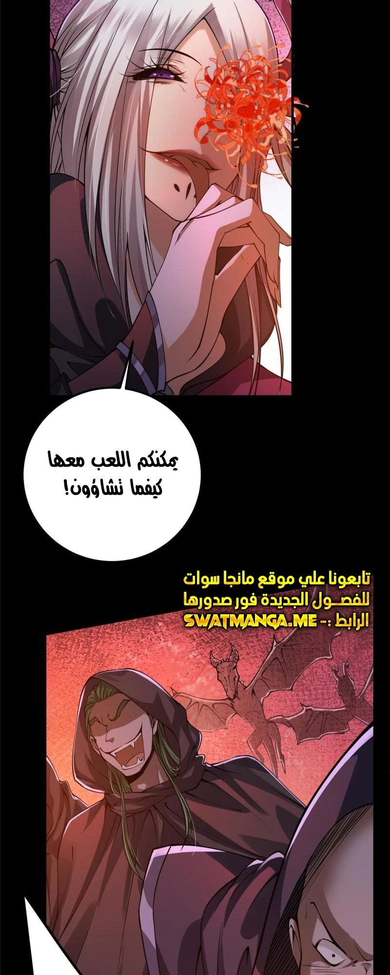 Chapter Image 8