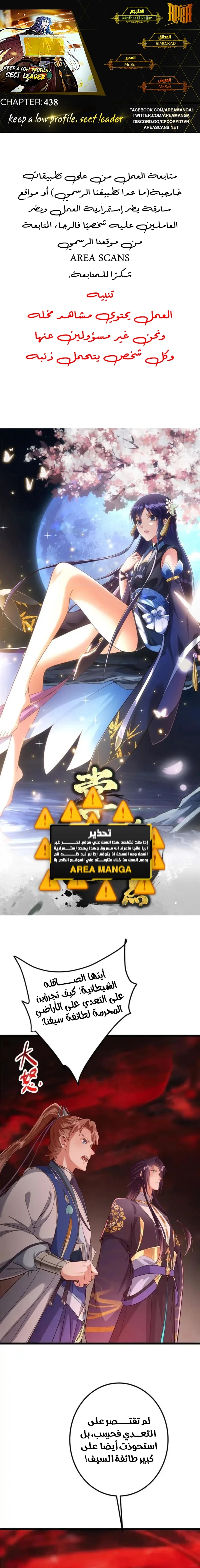 Chapter Image 1