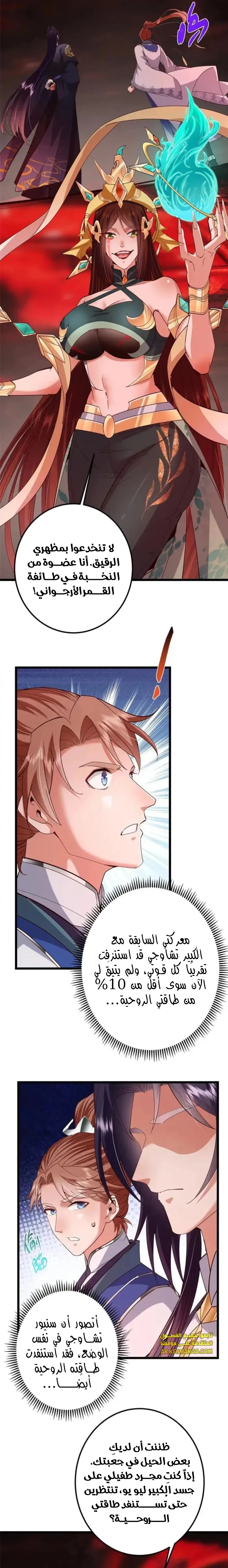 Chapter Image 4
