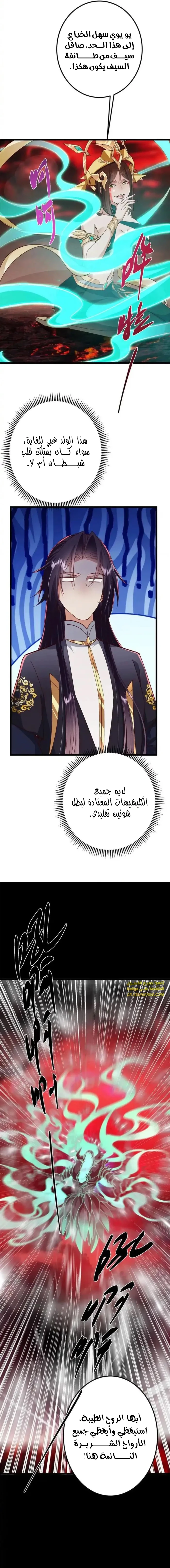 Chapter Image 9