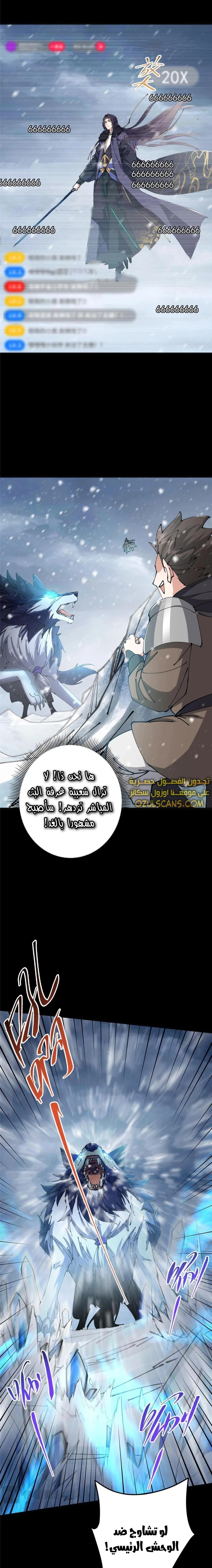 Chapter Image 9