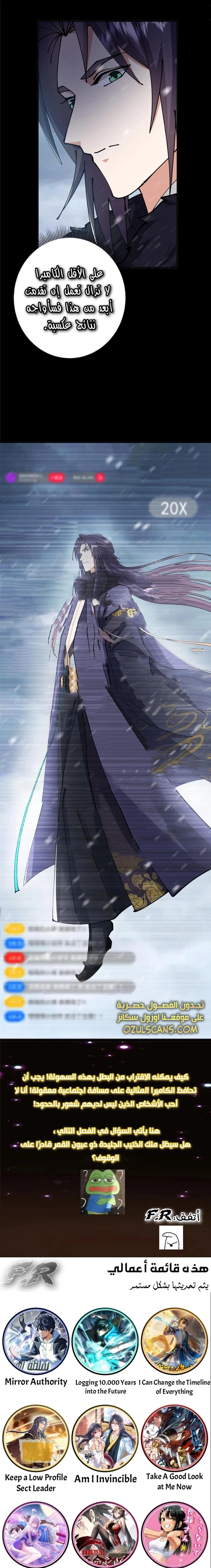 Chapter Image 17