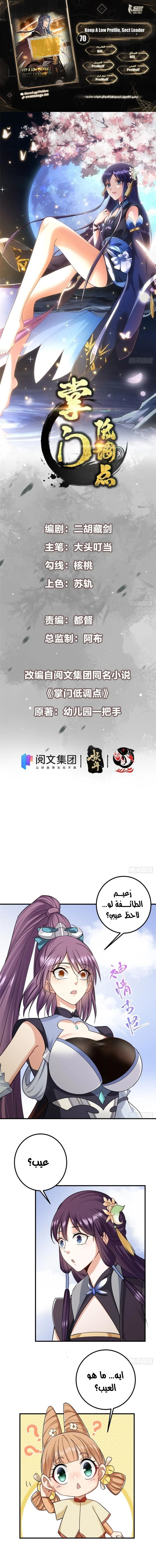 Chapter Image 1