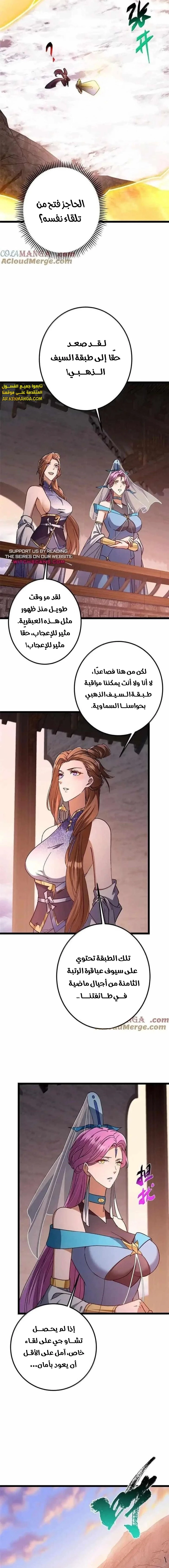 Chapter Image 14