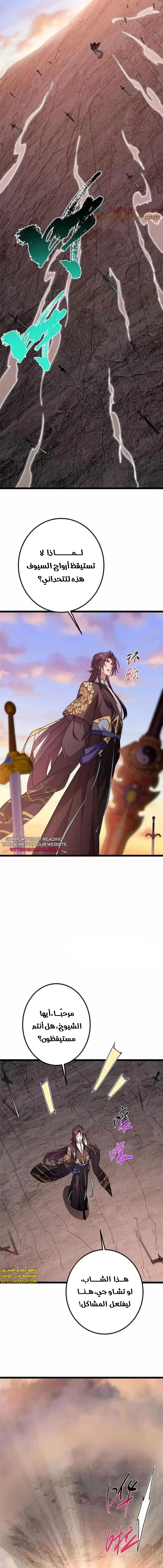 Chapter Image 15
