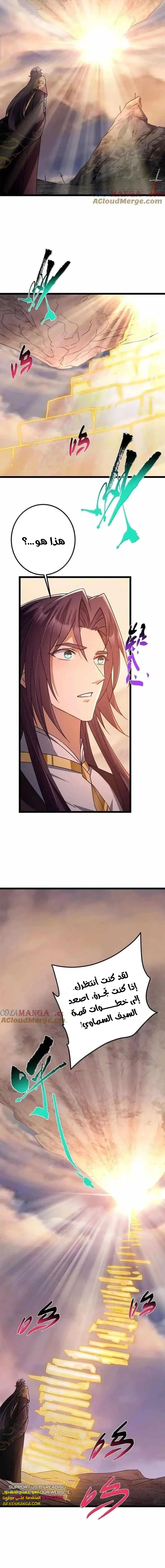 Chapter Image 16