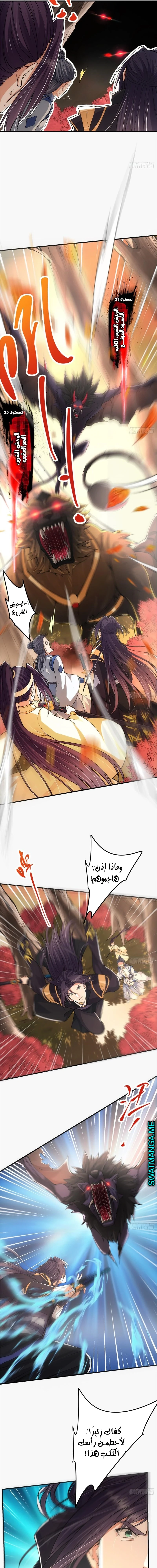 Chapter Image 9