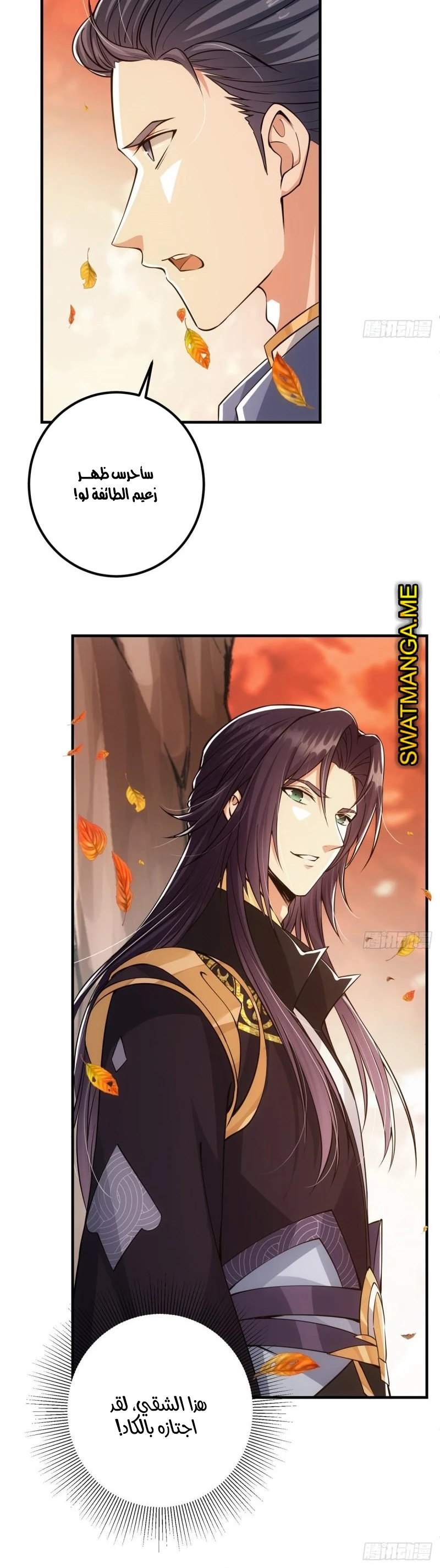 Chapter Image 12
