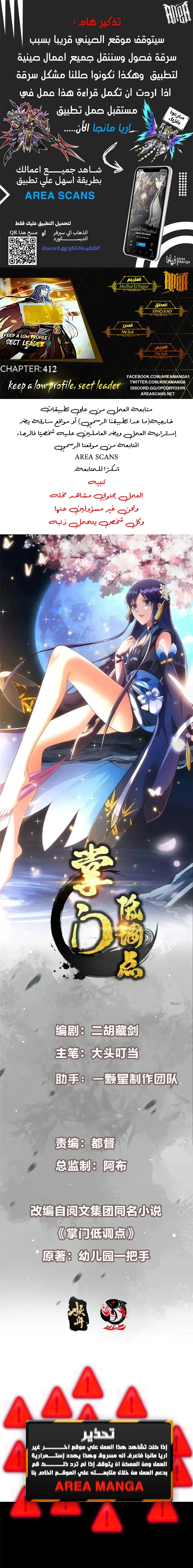 Chapter Image 1