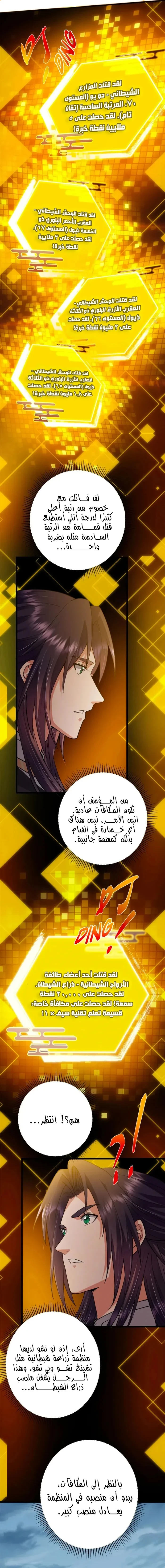 Chapter Image 13
