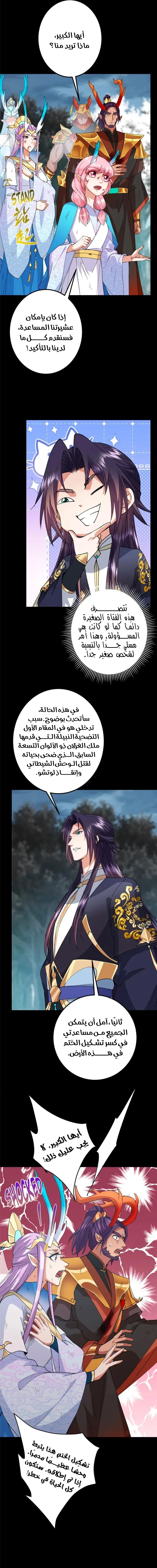 Chapter Image 15