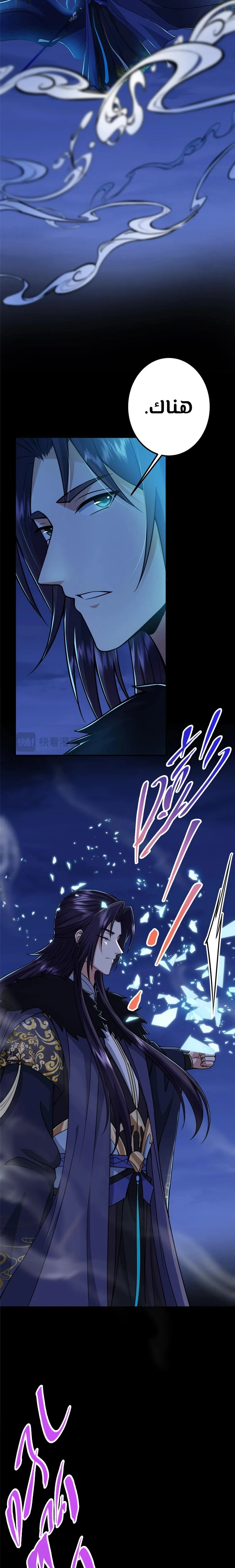 Chapter Image 9