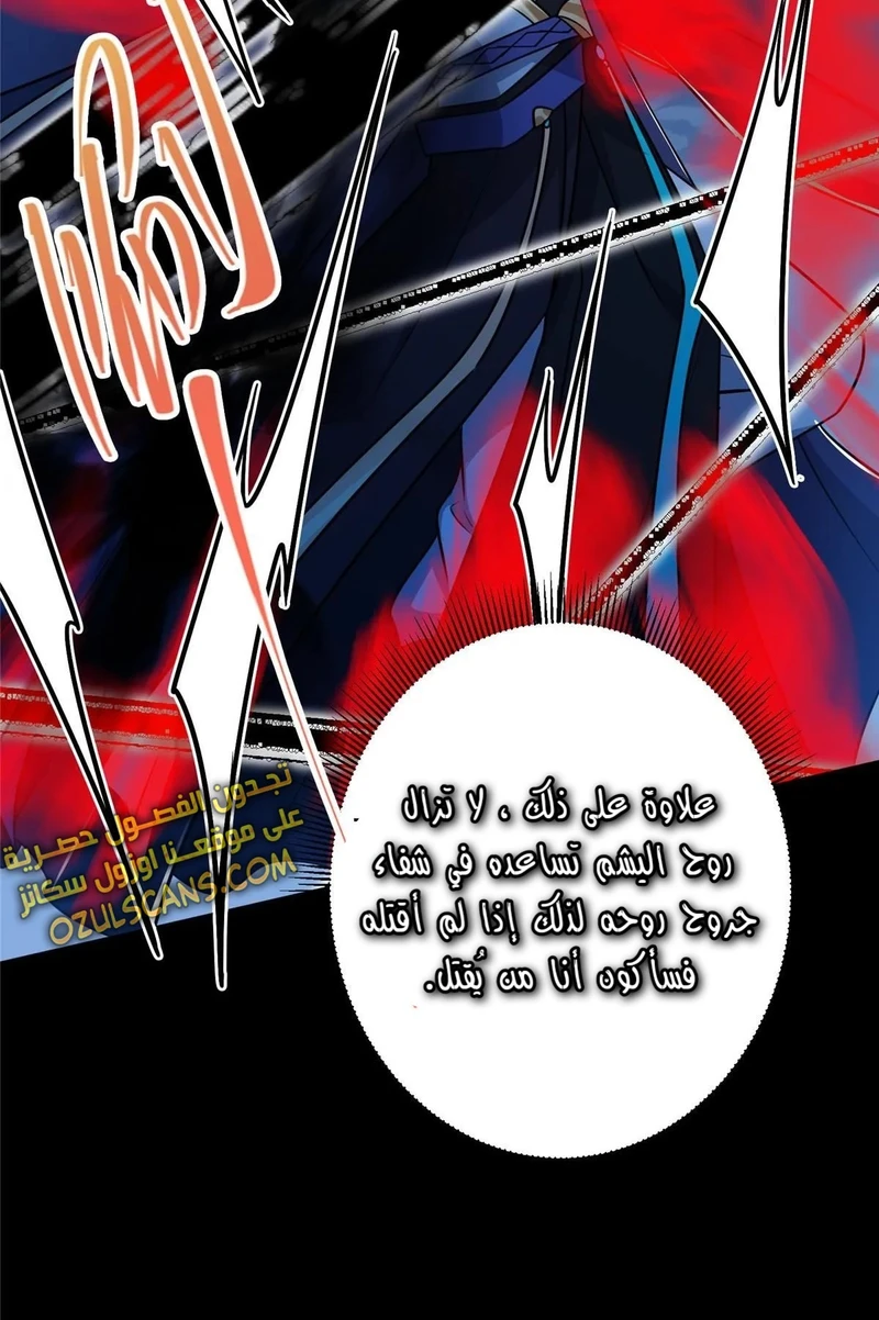 Chapter Image 13