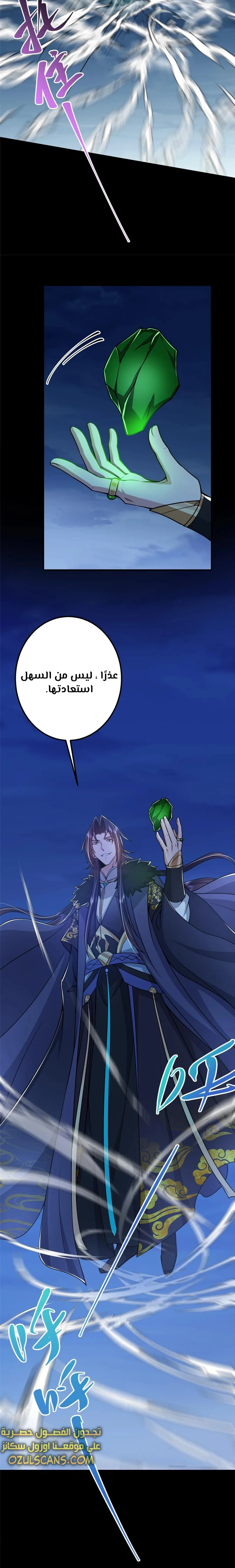 Chapter Image 18
