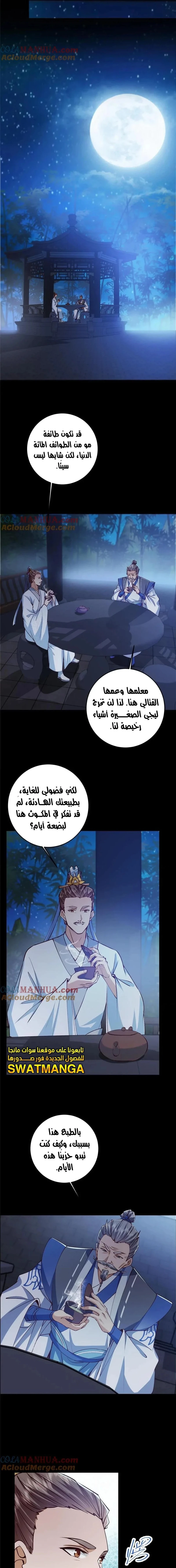 Chapter Image 9