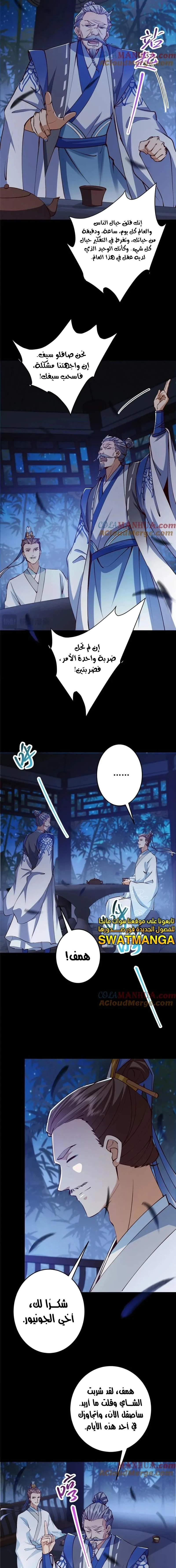 Chapter Image 13