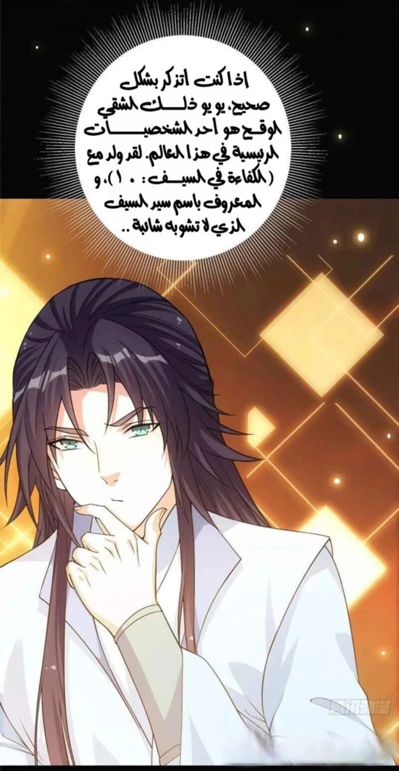 Chapter Image 18