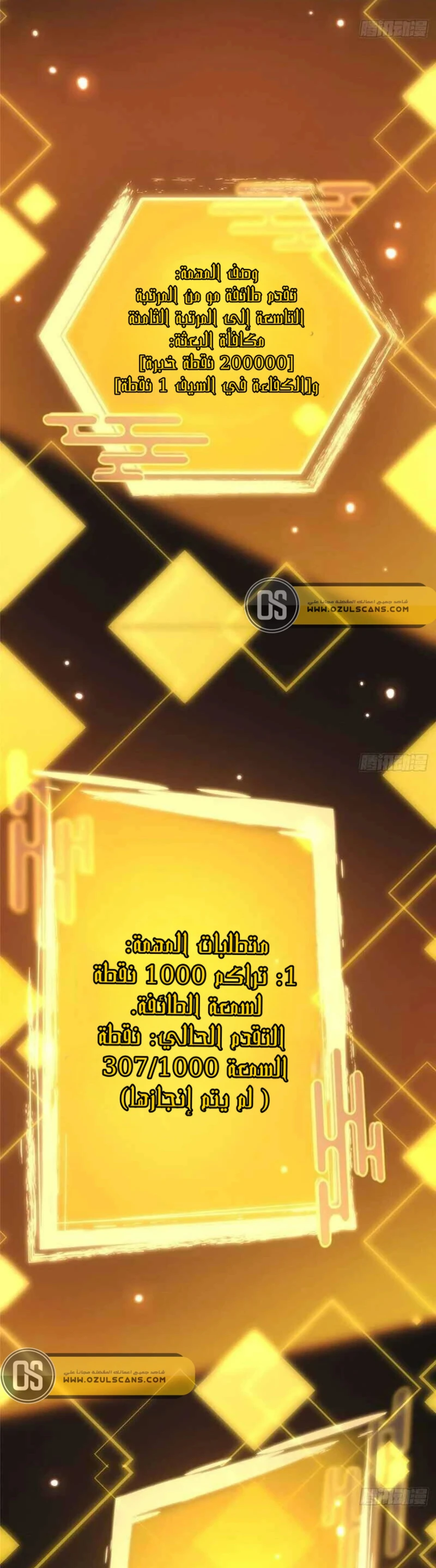 Chapter Image 21