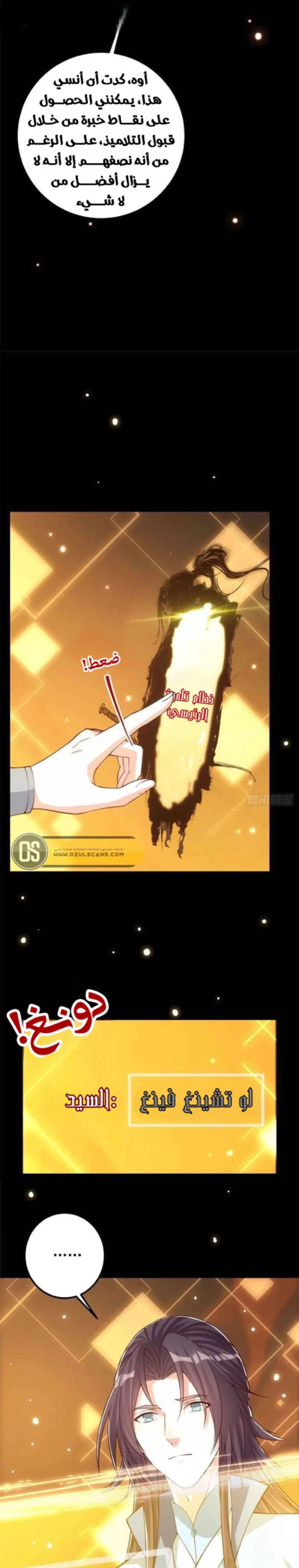 Chapter Image 25