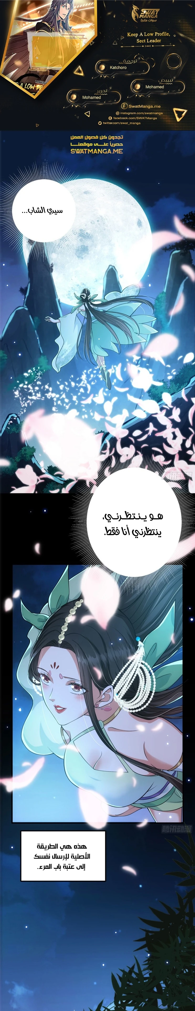 Chapter Image 1