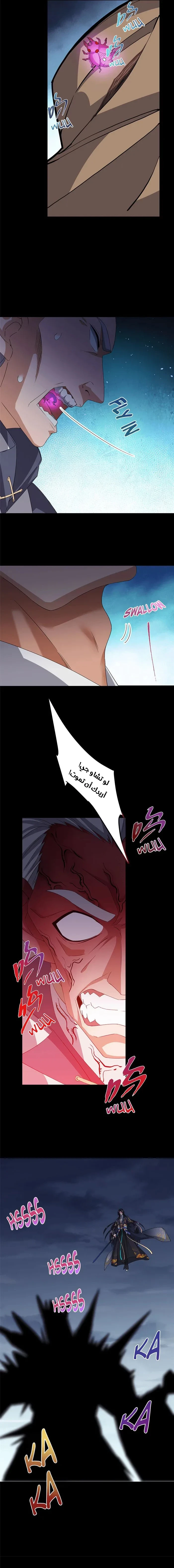 Chapter Image 13