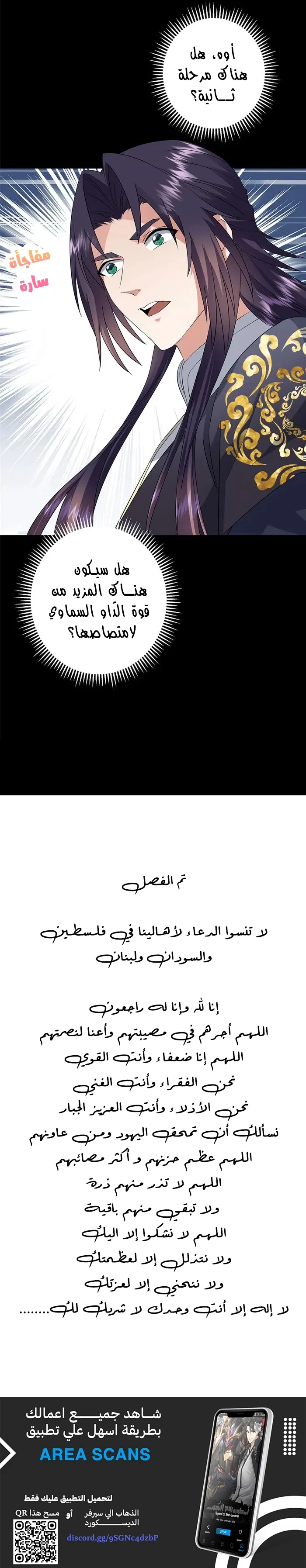 Chapter Image 14