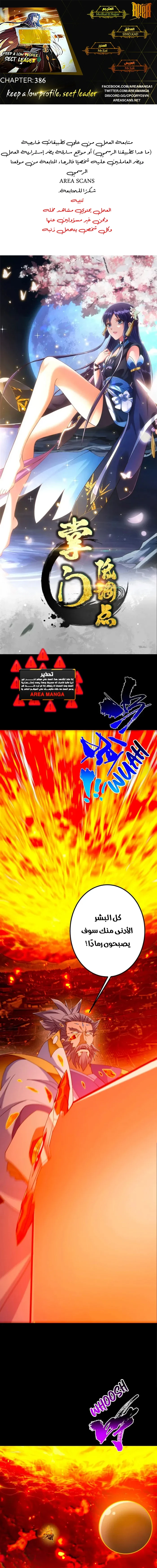 Chapter Image 1