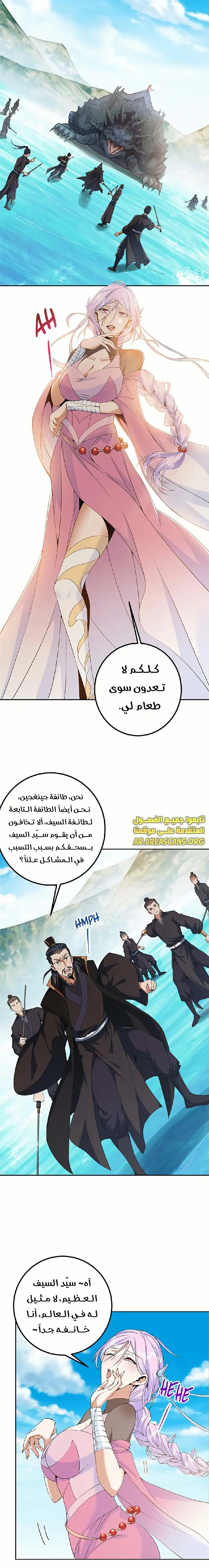 Chapter Image 12