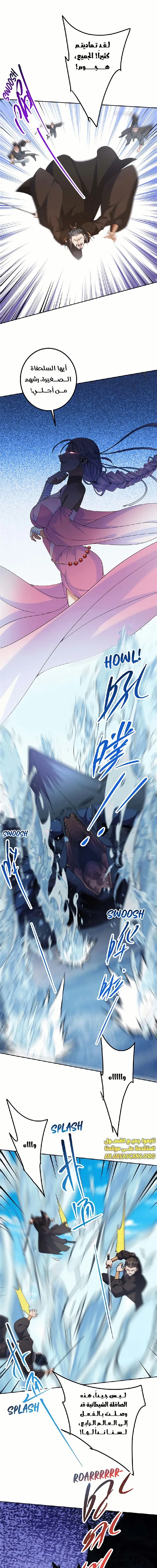 Chapter Image 13