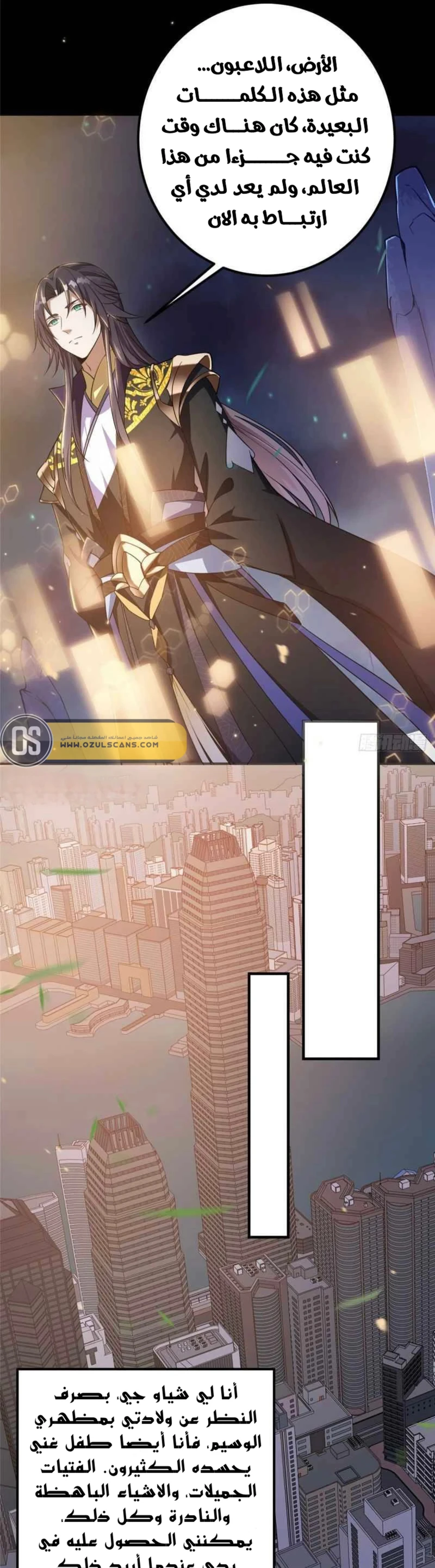 Chapter Image 8