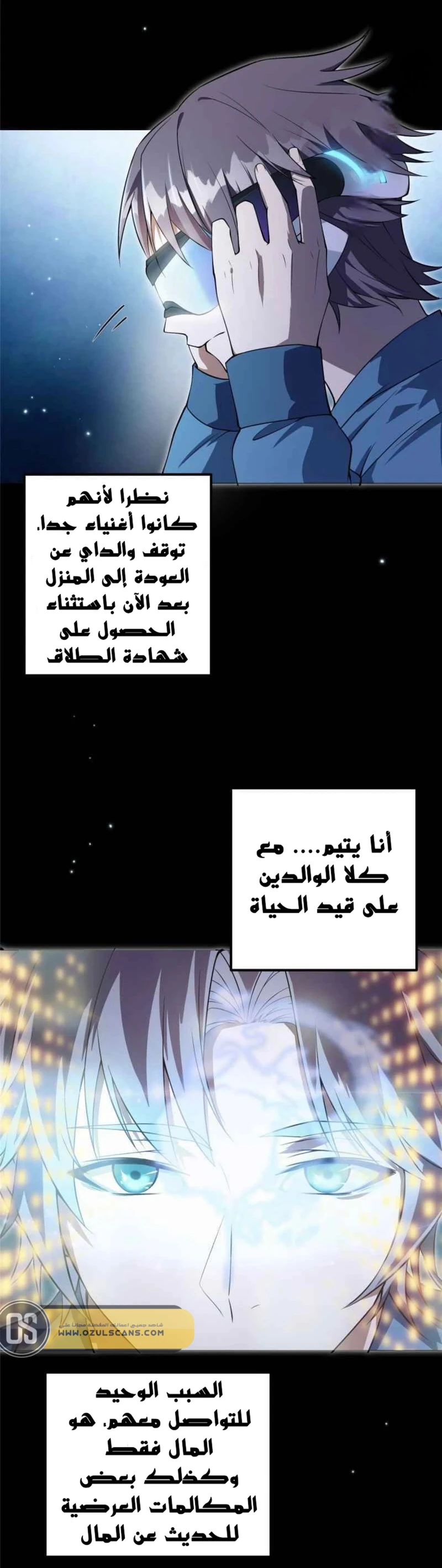 Chapter Image 13