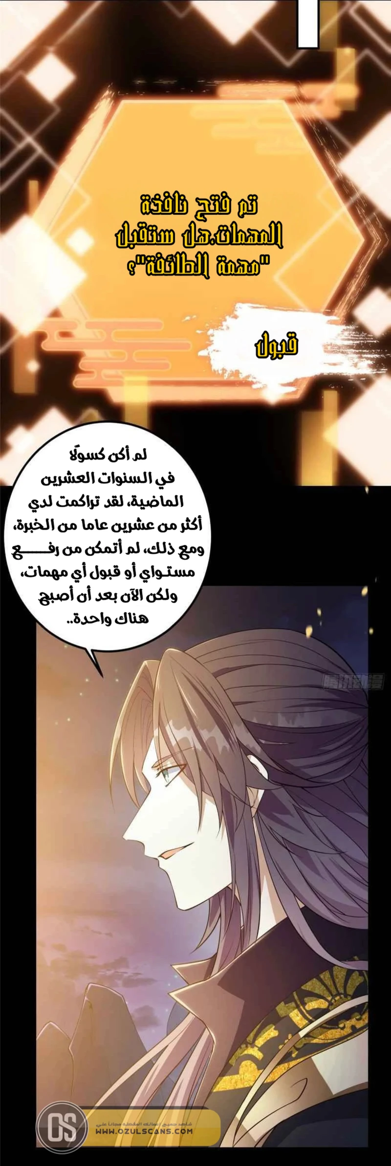 Chapter Image 23