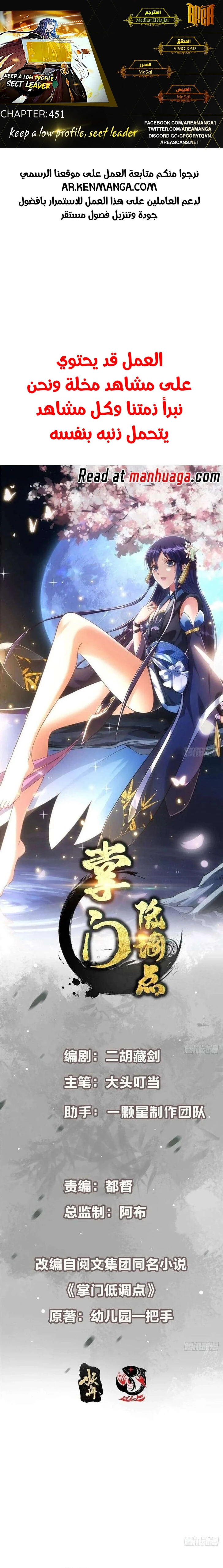 Chapter Image 1