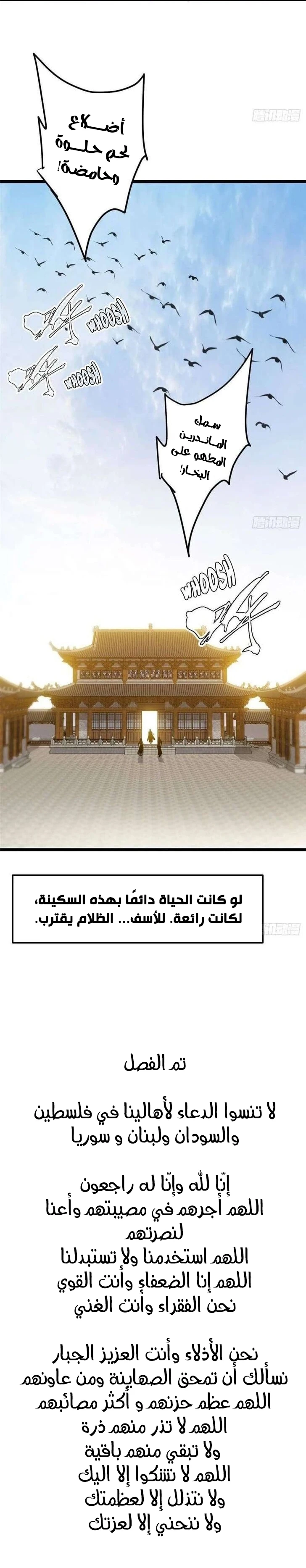 Chapter Image 16