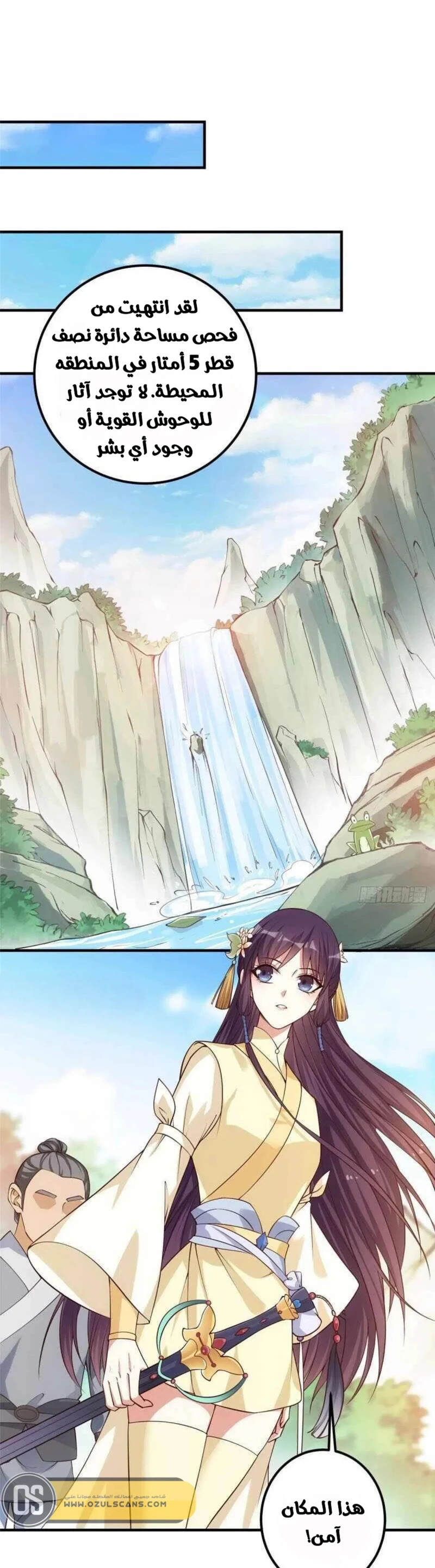 Chapter Image 10