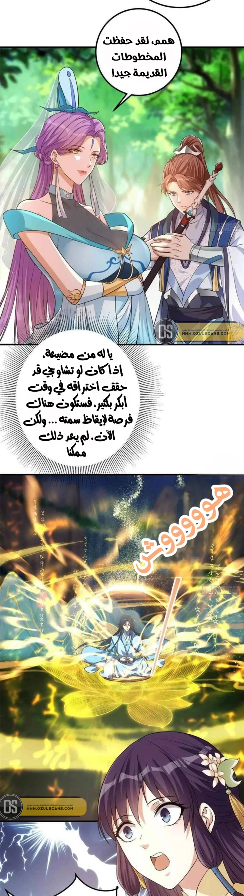 Chapter Image 25