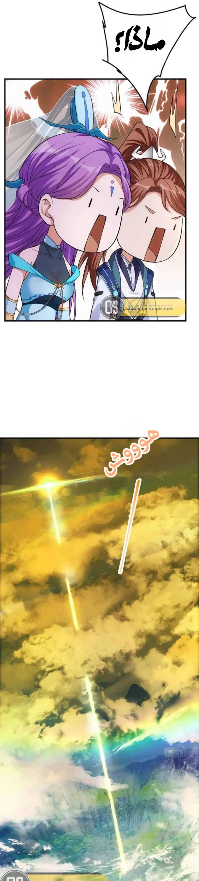 Chapter Image 27