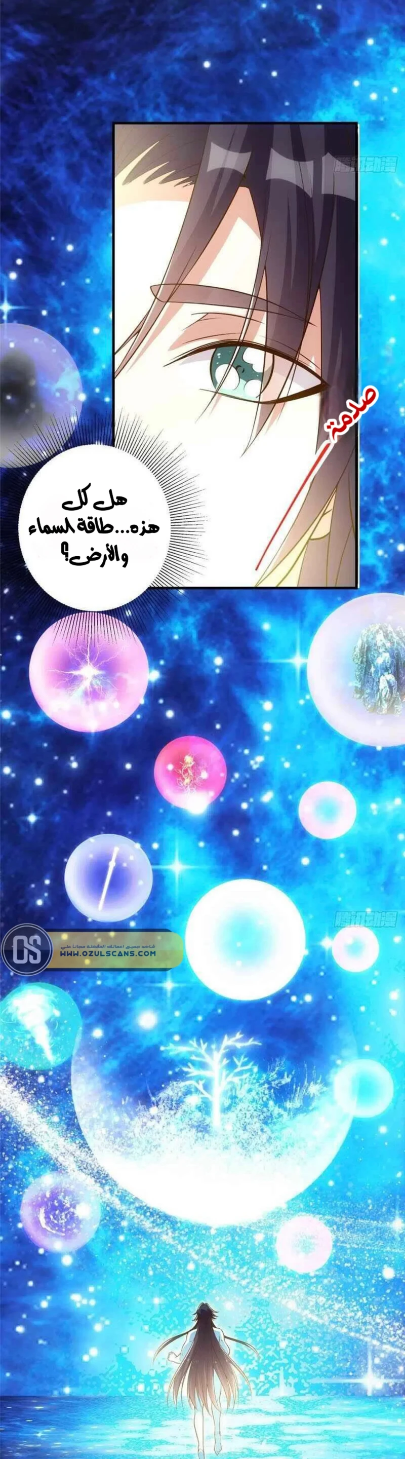 Chapter Image 34