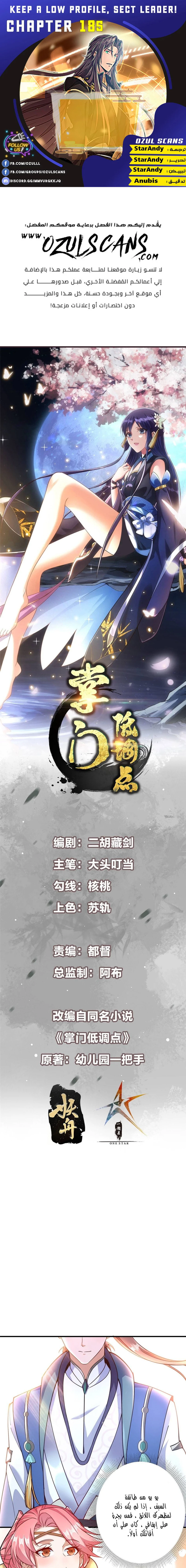 Chapter Image 1