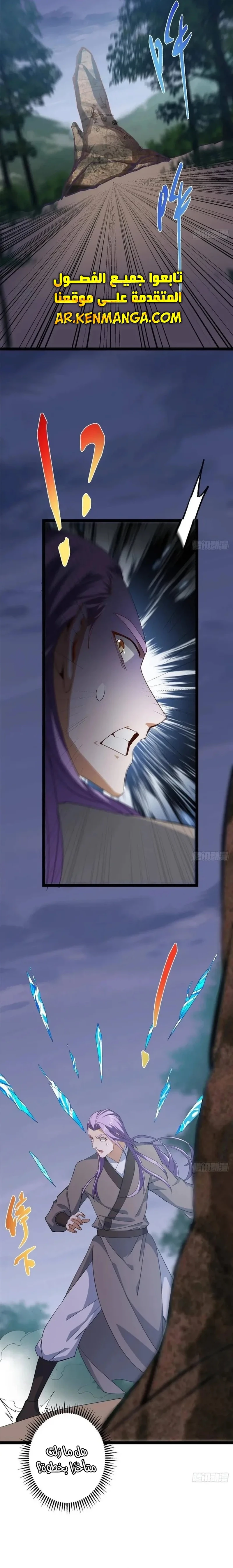 Chapter Image 12