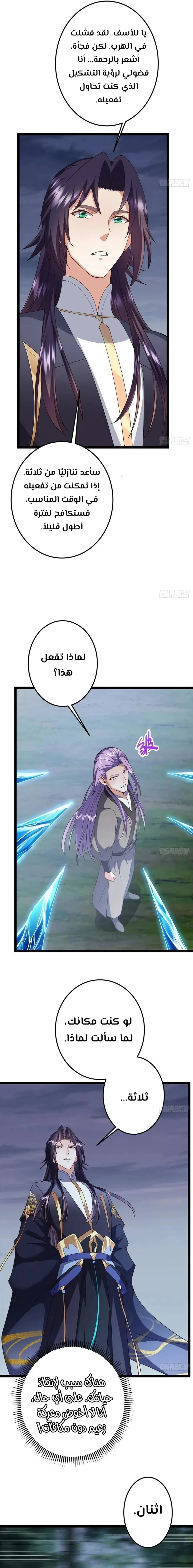 Chapter Image 13