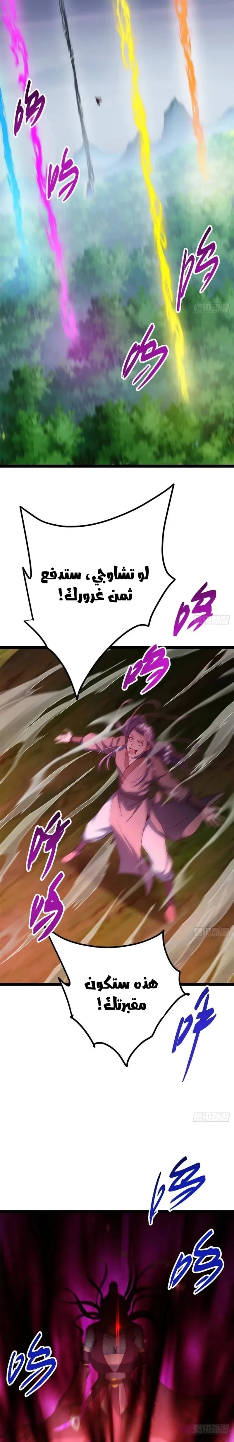 Chapter Image 15