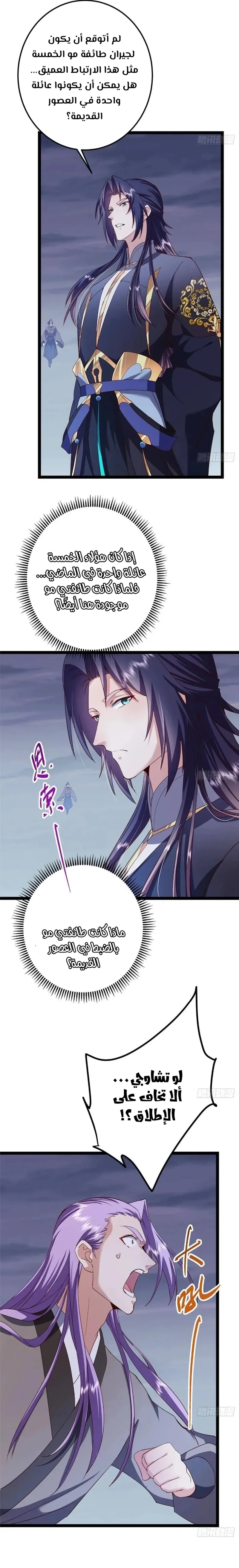 Chapter Image 17