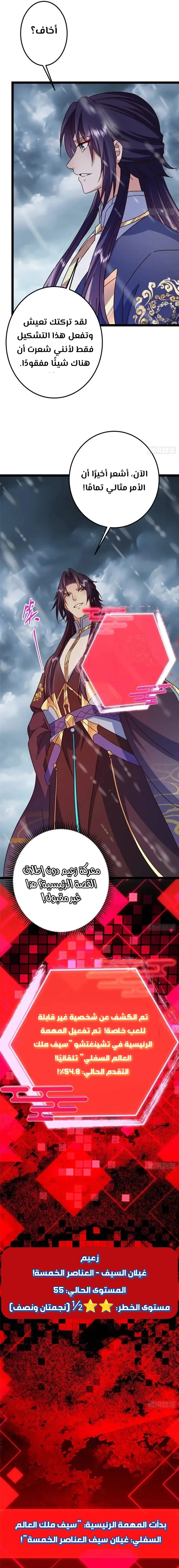 Chapter Image 18